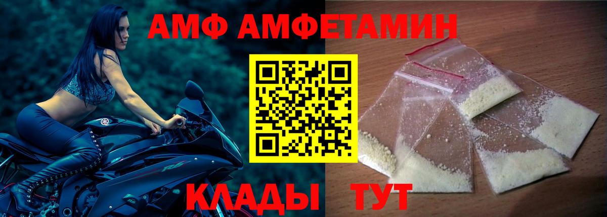 Свободный  АМФЕТАМИН   Вход с VPN  Меф кристаллы  ГАШ  Мефедрон  Конопля  МЕТ 
