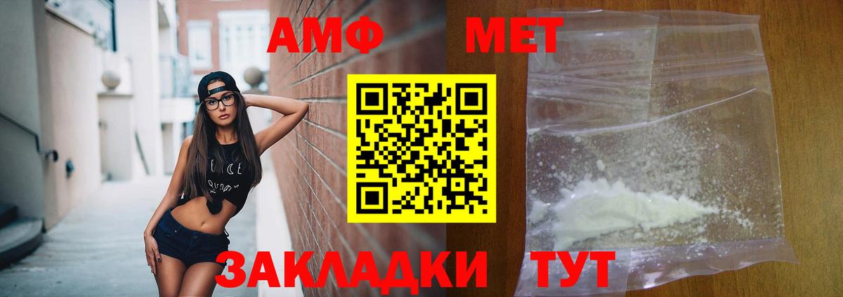 Амфетамин 97% Свободный