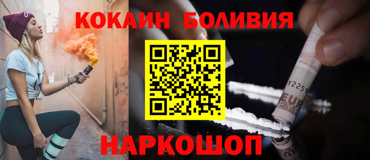Кокаин Эквадор Свободный