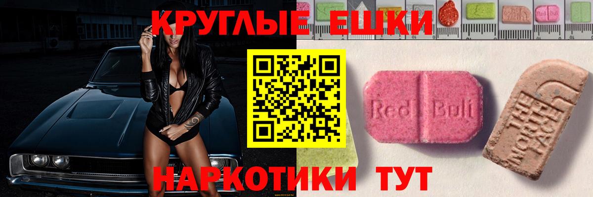 Ecstasy 99% Свободный