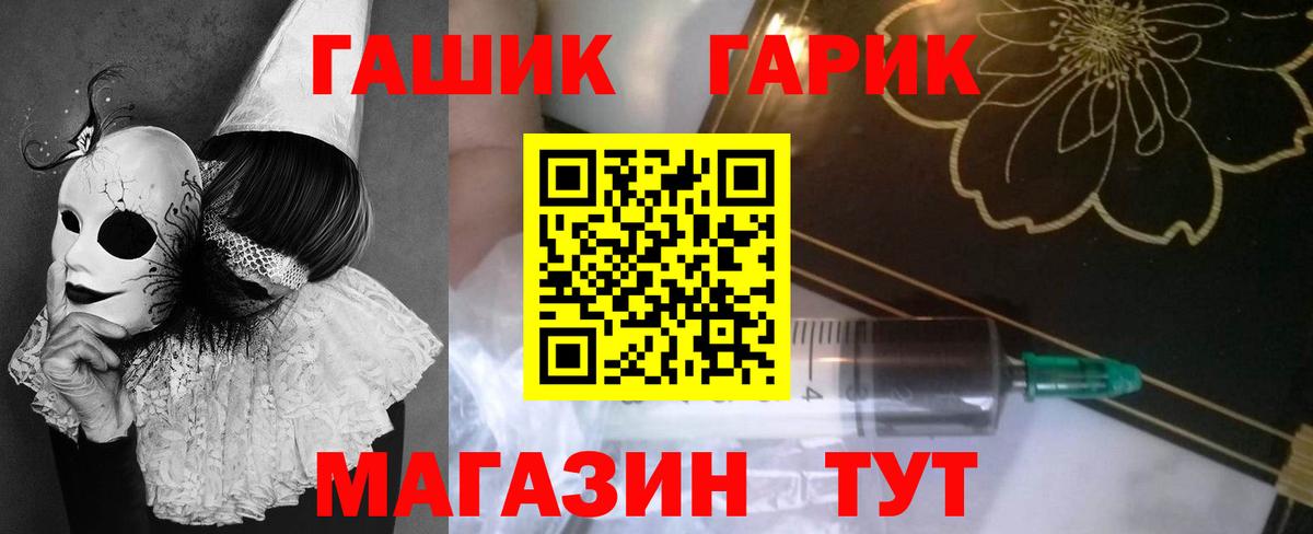 Гашиш Premium  ГАШИШ ice o lator  Вход с VPN  Свободный 