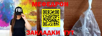 гашиш Новозыбков
