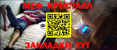 mix Новокубанск