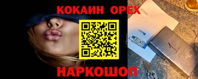 гашиш Новозыбков