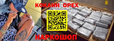 каннабис Обь