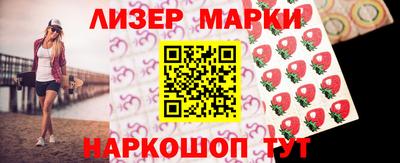 mix Новокубанск