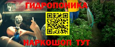 гашиш Новозыбков