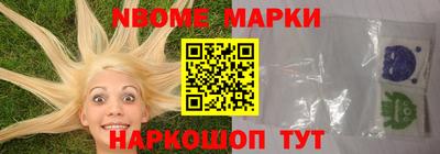 гашиш Новозыбков