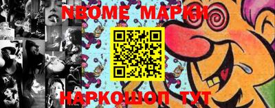 гашиш Новозыбков
