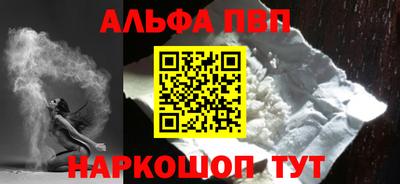 гашиш Новозыбков