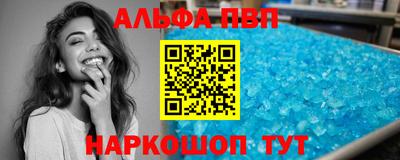 бутик Обнинск
