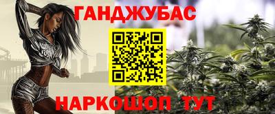 гашиш Новозыбков