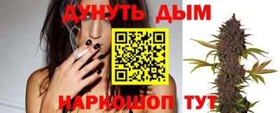 бутик Обнинск