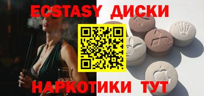 ECSTASY Новодвинск