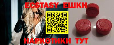 mix Новокубанск