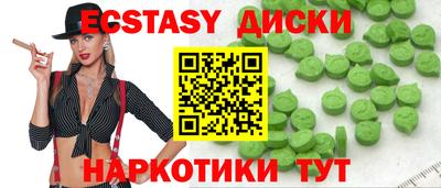 mix Новокубанск