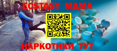 каннабис Обь
