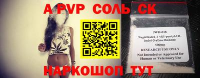 каннабис Обь