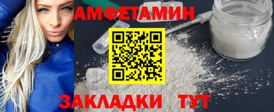 гашиш Новозыбков