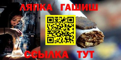 бутик Обнинск