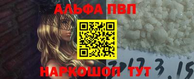 гашиш Новозыбков