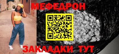 бутик Обнинск