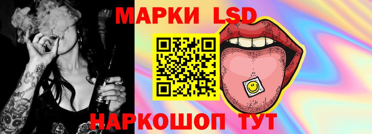Лсд 25 экстази кислота  Вход с VPN  Лсд 25 экстази кислота  Свободный 
