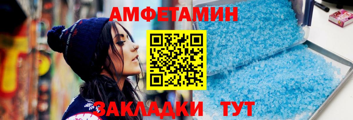 Свободный  МЕТАМФЕТАМИН пудра  Вход с VPN  МЕТАМФЕТАМИН  МЕТАМФЕТАМИН пудра 