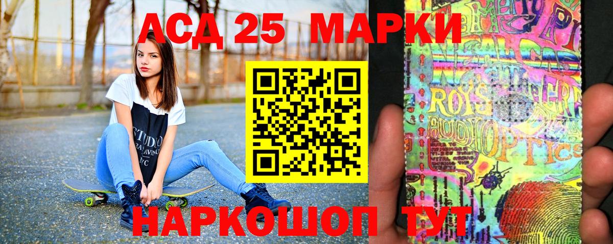 Марки N-bome 1,5мг  Марки 25I-NBOMe  Свободный  Вход с VPN  Марки N-bome 1,5мг 