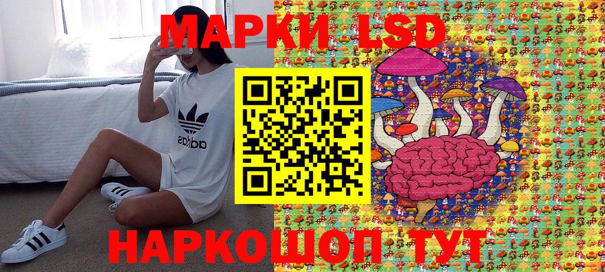 Марки N-bome 1500мкг Свободный