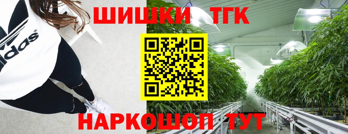 Шишки марихуана THC 21% Свободный